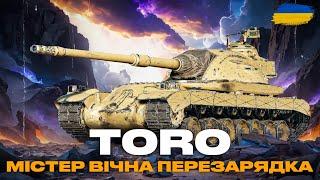 ● TORO -  ПРИЙШОВ ЧАС І ЙОГО ЗАТЕСТИТИ В РАНДОМІ, НА ЩО ЗДАТНИЙ ІТАЛІЙСЬКИЙ БИК? ● #ukraine