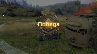 CROSSOUT# Приколы и Баги в игре #