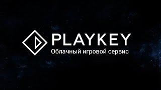 PLAYKEY В НАЧАЛЕ 2022 ГОДА – RTX, И РАБОЧИЙ СТОЛ