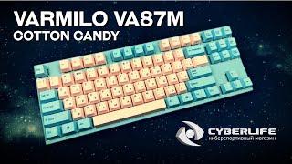 Varmilo VA87M Cotton Candy. Обзор сладкой механики