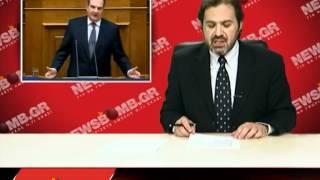 ΕΙΔΗΣΕΙΣ NEWSBOMB 15-03-2012