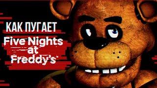 Five Night At Freddy's review - HALLOWEEN SPECIAL