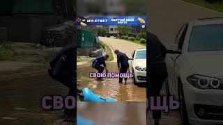  Доброе сердце: как сотрудничество меняет всё!