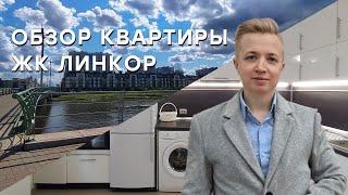 БАЛТИЙСКАЯ ЖЕМЧУЖИНА КУПИТЬ КВАРТИРУ