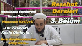 VASİYET ● Abdulhalik Gucduvani Hazretlerinin Muazzam Vasiyeti [ Reşehat 3. Bölüm ]