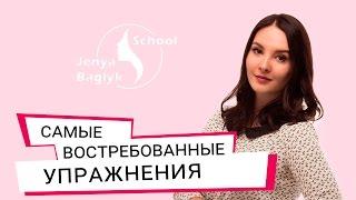  5 ОБЯЗАТЕЛЬНЫХ УПРАЖНЕНИЙ ДЛЯ ЛИЦА | NEW 2023 | Школа фейсбилдинга Евгении Баглык