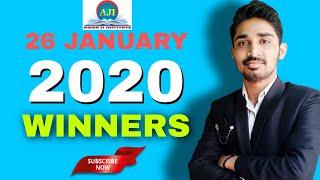 2020 II REPUBLIC DAY II AMAR JI INSTITUTE II WINNERS INTRODUCTION II