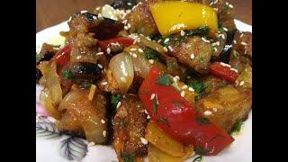 Жареные баклажаны с овощами  Fried eggplant with vegetables