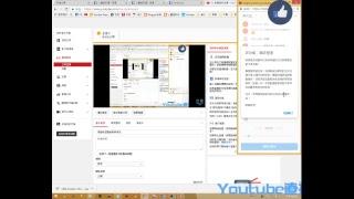 電腦學習園地即時串流