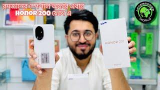 HONOR 200 5G Unboxing And Special Discount Price 2025||