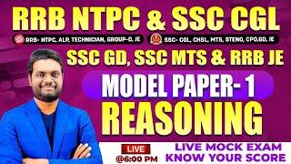 RRB NTPC, SSC CGL & SSC GD REASONING MODEL PAPER EXPLANATION SET - 1 | FOR ALL SSC AND RAILWAY EXAMS