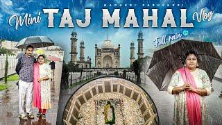 అచ్చం TajMahal లా ఉండే Mini Tajmahal | Mini Tajmahal Tour | Aurangabad Tour | Bibi Ka Maqbara