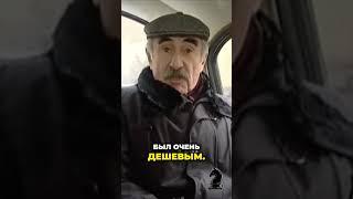 Леонид Каневский. Такси в СССР: 10 копеек за километр.  #леонидканевский #следствиевели #ссср