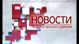 КРТВ. Новости. 27 февраля