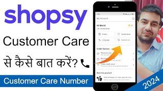 Shopsy Customer Care Number 2024 | Shopsy Customer Care Se Kaise Baat Kare?