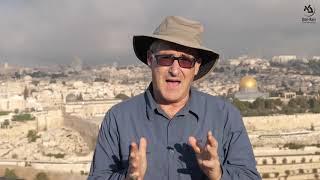 MOOC - Biblical Archeology - Prof. Aren Maeir