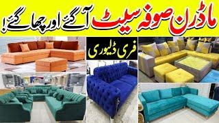 Low Cost Corner Sofas Online | Sofa On Factory Rate | New Sofa Set Designs | Living Room Sofa Design