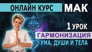 Метафорические ассоциативные карты. Открытый урок/ 1 УРОК