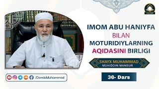 36-Dars |Moturidiylar aqidasi(17-qism)|Мотуридийлар ақидаси(17-қисм)| Shayx Muhammad Muhiddin Mansur