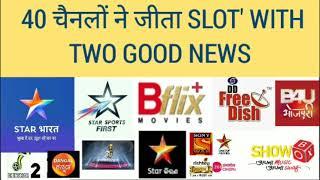 52nd E-AUCTION. RESULT DD FREE DISH STAR SPORTS FIRST STAR BHARAT ZEE VAZVA DHINCHAK2 KIDS CAN COME