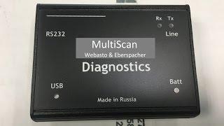 Диагностическое оборудование Multi Scan Webasto & Eberspacher