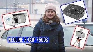 Обзор радар-детектора NEOLINE X-COP 7500s