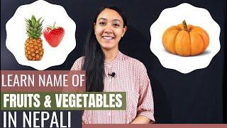 #7 Learn Nepali for Beginners | Name of Fruits and Vegetables in Nepali