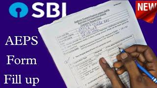 Aadhaar Enabled Payment System SBI Customer Request Form Fillup 2024