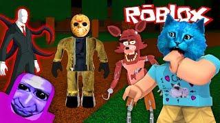 ИГРАЮ ЗА МОНСТРОВ в РОБЛОКС / Все ЗЛОДЕИ в ОДНОМ МЕСТЕ Режим Nightmare Fighters in ROBLOX