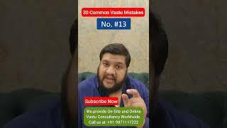 Common Vastu Mistakes, Vastu Defects, Vastu Remedy, Mistake #11 #vastu #viral #vastutips #remedy