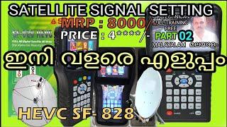 #ajeeshdth#dd#satellitefinder#satellitedish SF- 828 hevc solid satellite metre unboxing|| TECH | DTH