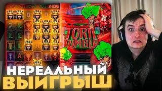 ЗЛОЙ ПОЙМАЛ НЕРЕАЛЬНЫЙ ВЫИГРЫШ В TORII TUMBLE | ЛУЧШИЕ МОМЕНТЫ ЗЛОГО №127 | Заносы Недели