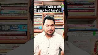 UP TGT PGT ENGLISH HOW TO PREPARE SELF NOTES ?