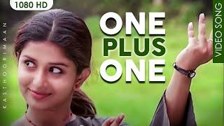 One Plus One HD | Ouseppachan | Kunchacko Boban, Meera Jasmine - Kasthoorimaan