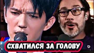 ПРОЯВИТЕ УВАЖЕНИЕ! Реакция Американского Режисера на Димаша с песней Mademoiselle Hyde