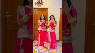 Dawa hath ri bitti️️ #dance #dancechoreography #rajasthani #youtube #jodhpur #jodhpurisisters