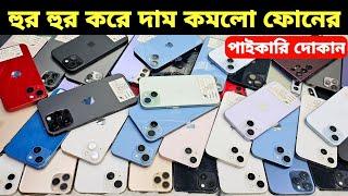 Used iPhone Price in Bangladesh Used iPhone Price in BD 2025 Second Hand PhoneUsed Mobile Price