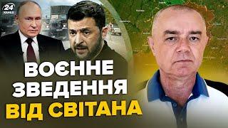 СВІТАН: ЩОЙНО! В Чечні ЖЕСТЬ: розстріляли росгвардію. Путін в ШОЦІ указом України.ПЕКЛО в Покровську