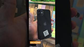 IPHONE 11 64gb JV NON PTA | Water Proof   Rubi mObiles