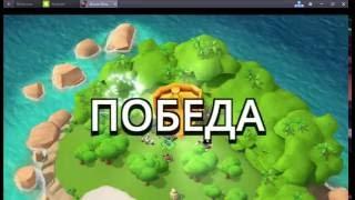 игра Бум Бич ! Boom Beach ! Уничтожение вражеских баз , развитие ,мод, стрим 36,база терор!