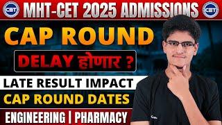 MHT-CET 2025 CAP Round Delay ? Late MHT-CET Result | CAP Round Dates Expected | Admission Process