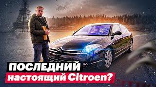 ВЕЛИКОЛЕПИЕ и СТРАННОСТИ Citroen C6 (обзор и тест). Пойми меня, если сможешь