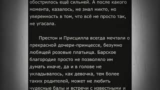 “Гравити Фоллс” фанфик “Лучик Света”. Возможны намёки на “Наруто”