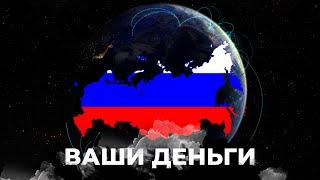 Грошей немає, але ви тримаєтеся: як на росії вмирає бізнес – ВАШІ ГРОШІ