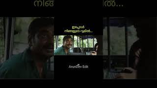 Malayalam Troll | M4 Tech | Naslen | Thejus Jyothi | Karikku | Sandra Thomas | Arundev Edit