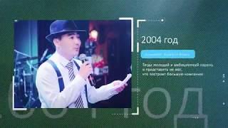 15 лет @rktel.kz | Как все начиналось?