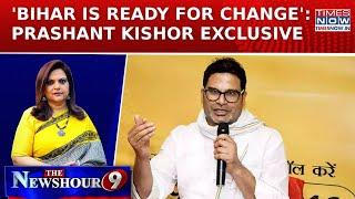 Prashant Kishor Exclusive: Jan Suraaj Leader On Bihar Election, BJP, CM Nitish, RJD & More| Newshour