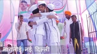 Shaheed Bhagat Singh , Raj Guru & Sukhdev Role play by kids to give tribute to Our Heros