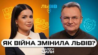 АНДРІЙ САДОВИЙ. Гранти, протези і житло для ветеранів — як живе Львів зараз | Новорічні Діалоги Сили