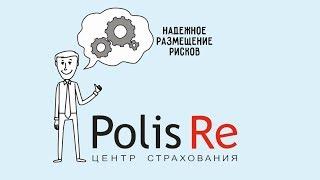 Продающее видео | Производство рекламных роликов | Презентационный ролик [Polis Re]